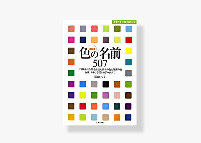 中面/誌面