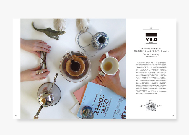 中面/誌面2
