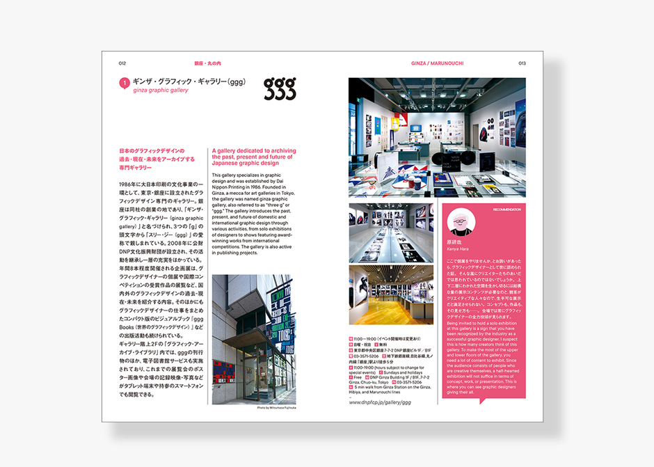 中面/誌面3