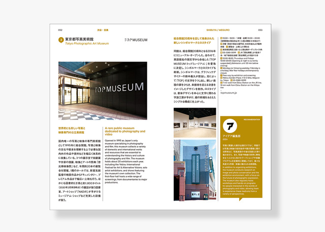 中面/誌面3