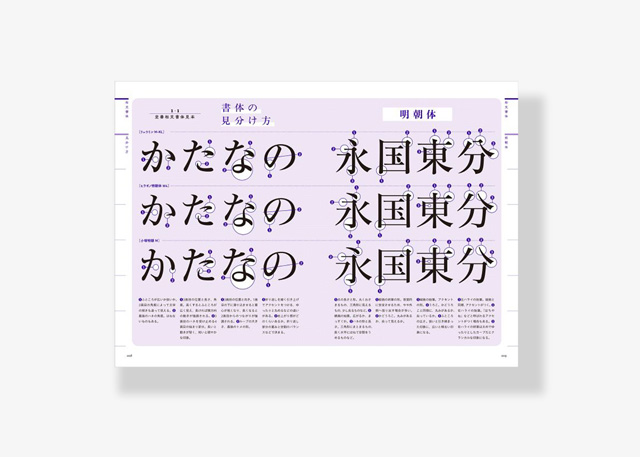 中面/誌面1