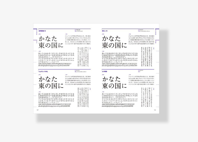 中面/誌面2