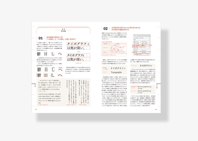 中面/誌面3