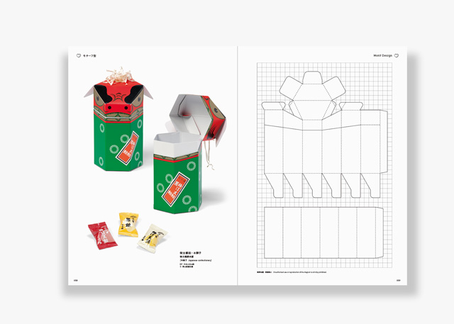 中面/誌面2