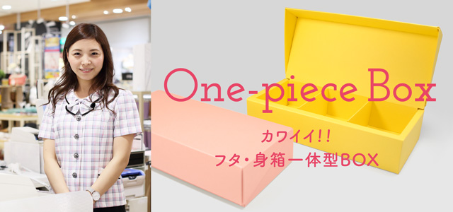ワンピースエコパ6