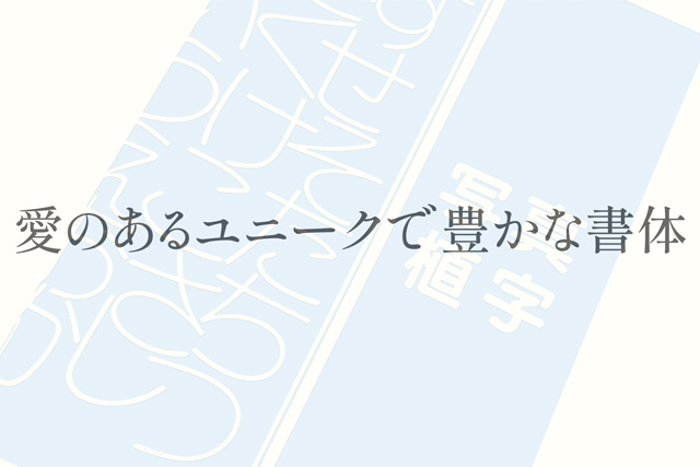 イメージ